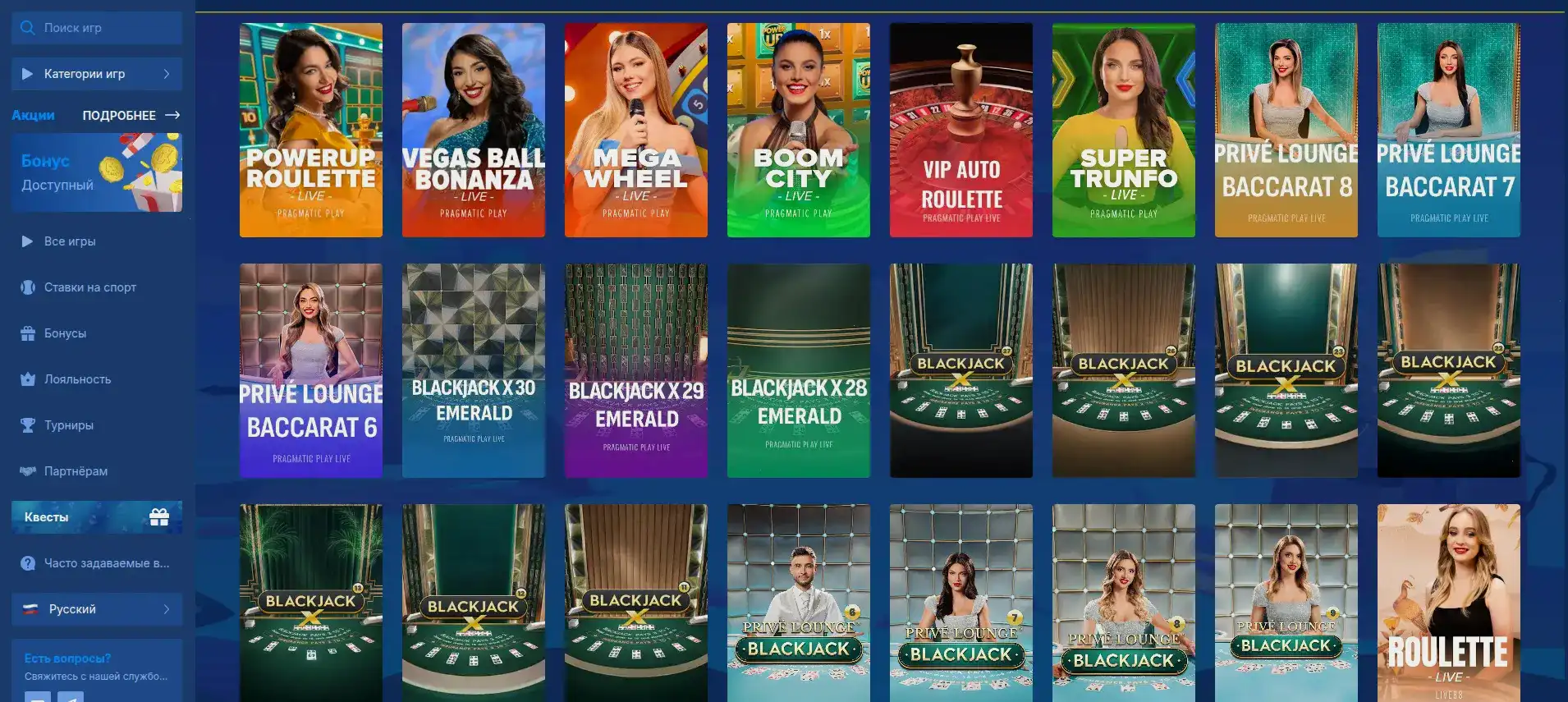 Крупный джекпот в игровом автомате Enomo